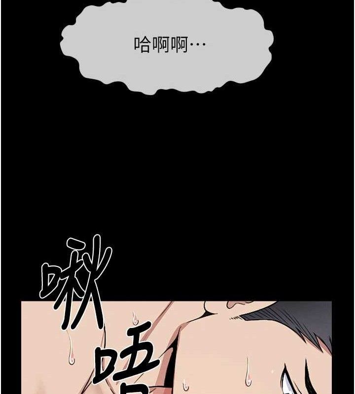 《屍變家園:以身相許》漫画 第9話-插到你爽為止♥