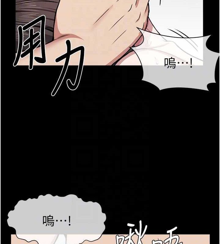 《屍變家園:以身相許》漫画 第9話-插到你爽為止♥