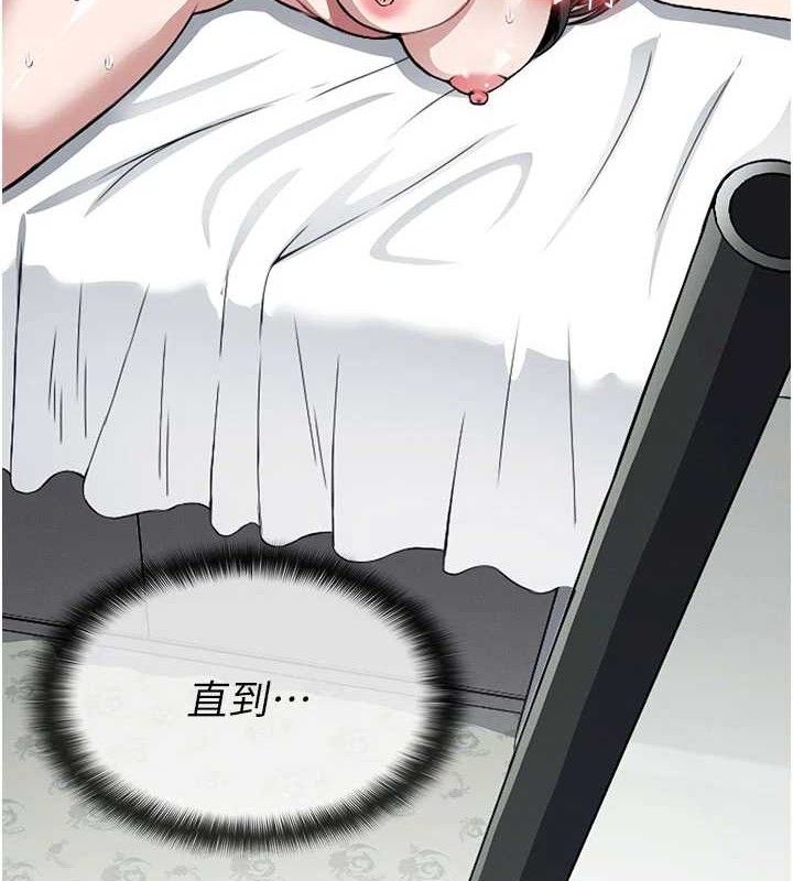 《屍變家園:以身相許》漫画 第9話-插到你爽為止♥