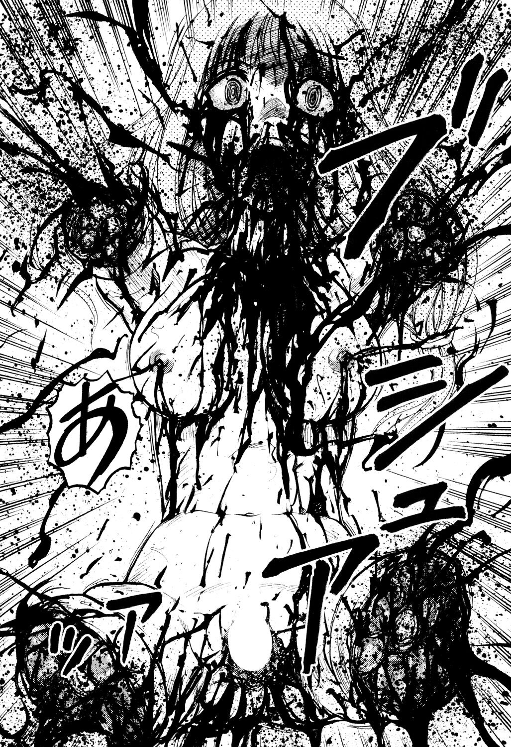 《[氏賀Y太] 淫虐監獄島 [中国翻訳] [DL版]》漫画 全集