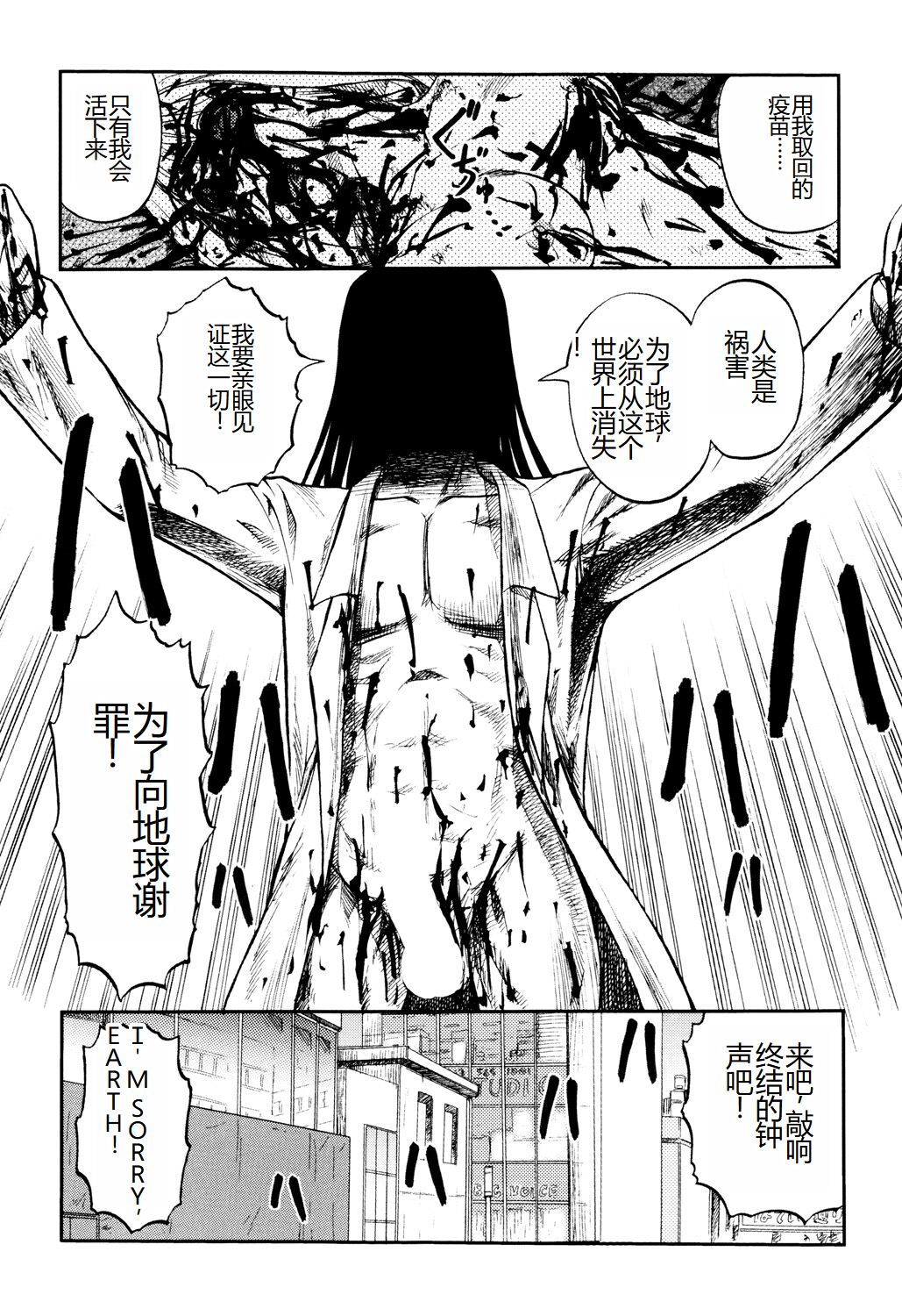 《[氏賀Y太] 淫虐監獄島 [中国翻訳] [DL版]》漫画 全集
