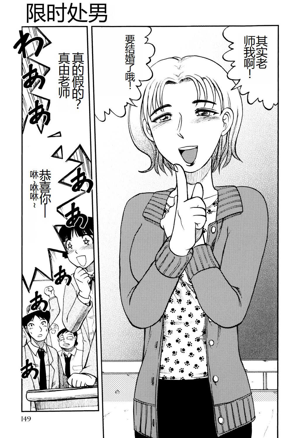 《[氏賀Y太] 淫虐監獄島 [中国翻訳] [DL版]》漫画 全集