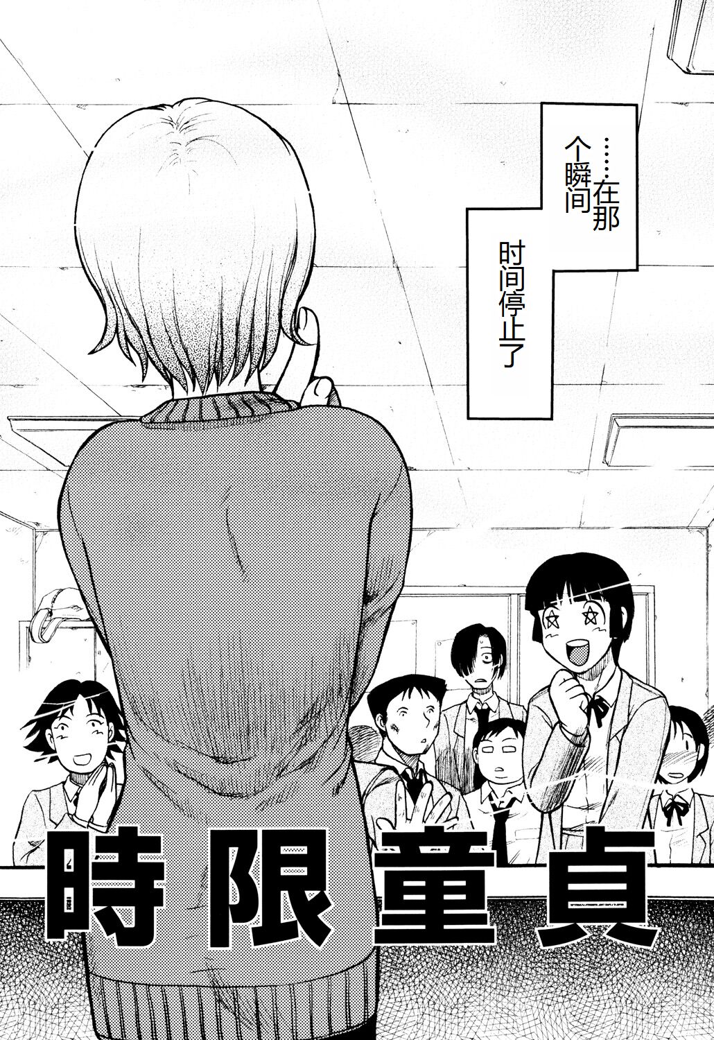 《[氏賀Y太] 淫虐監獄島 [中国翻訳] [DL版]》漫画 全集