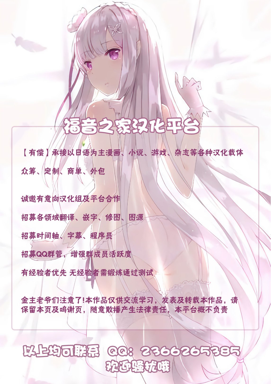 《世界第一工口女學生》漫画 第1话