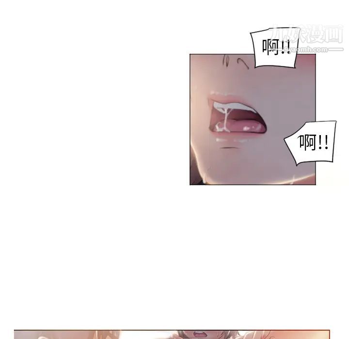 《湿乐园》漫画 第1話