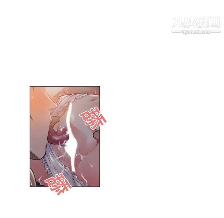《湿乐园》漫画 第1話