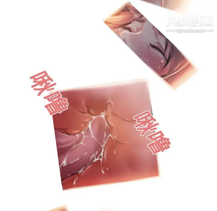 《湿乐园》漫画 第1話