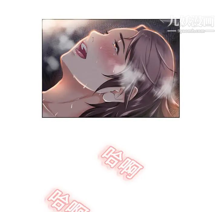 《湿乐园》漫画 第1話