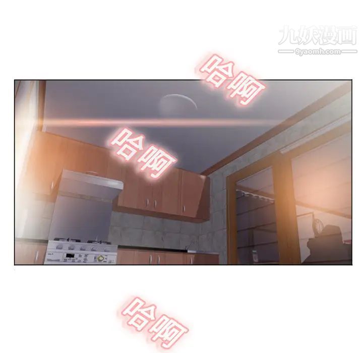 《湿乐园》漫画 第1話