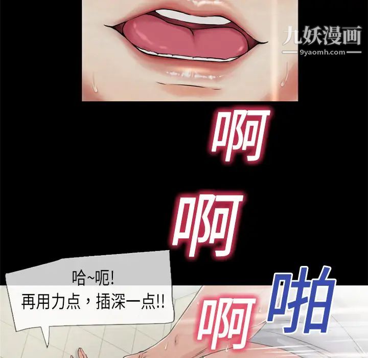《湿乐园》漫画 第1話