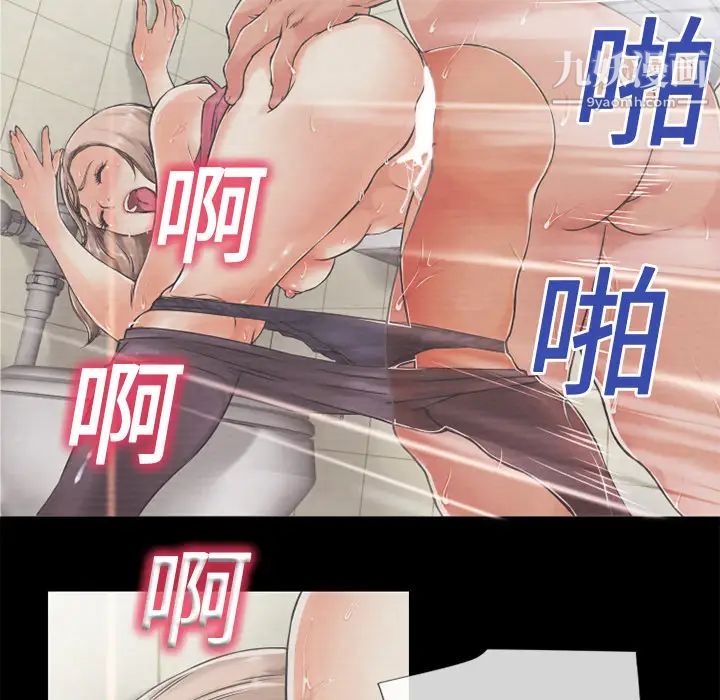 《湿乐园》漫画 第1話