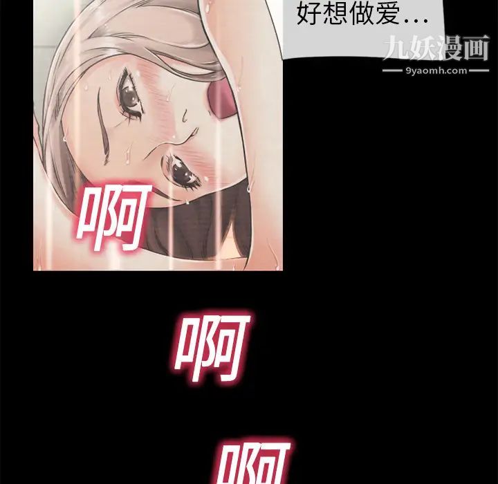 《湿乐园》漫画 第1話