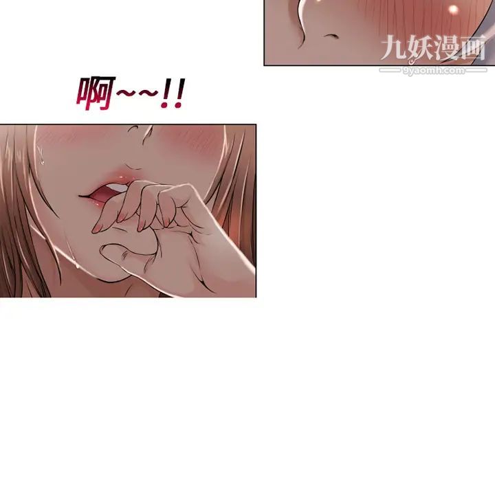 《湿乐园》漫画 第10話