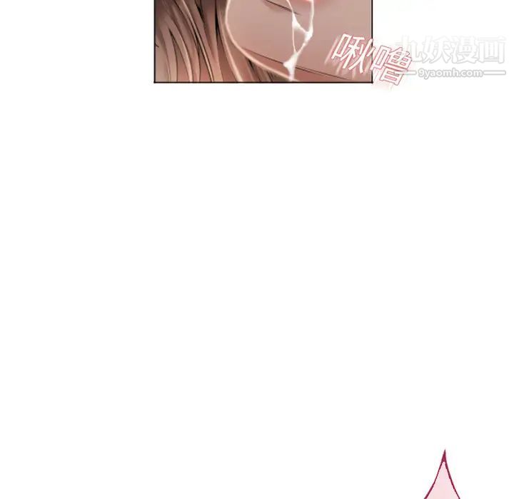 《湿乐园》漫画 第10話