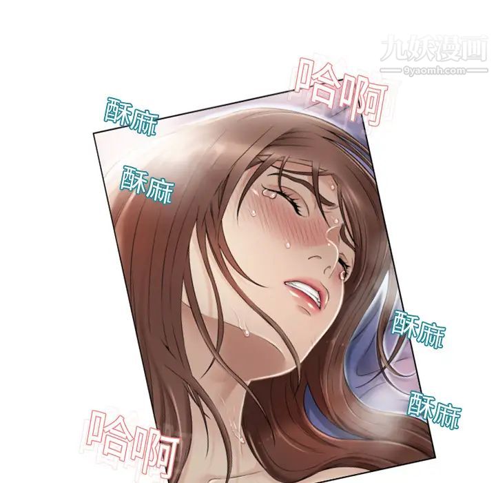 《湿乐园》漫画 第10話