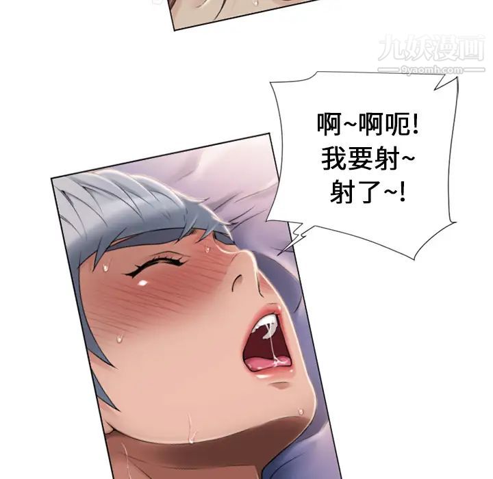 《湿乐园》漫画 第10話