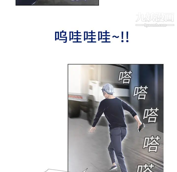 《湿乐园》漫画 第11話
