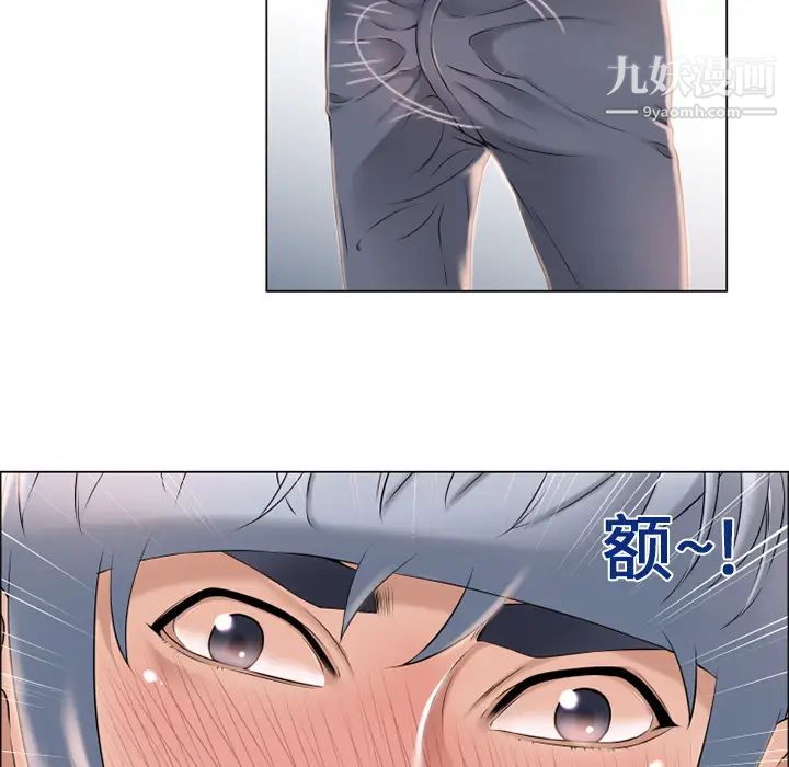 《湿乐园》漫画 第12話