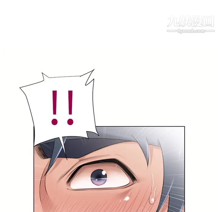 《湿乐园》漫画 第12話