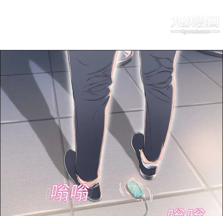 《湿乐园》漫画 第13話