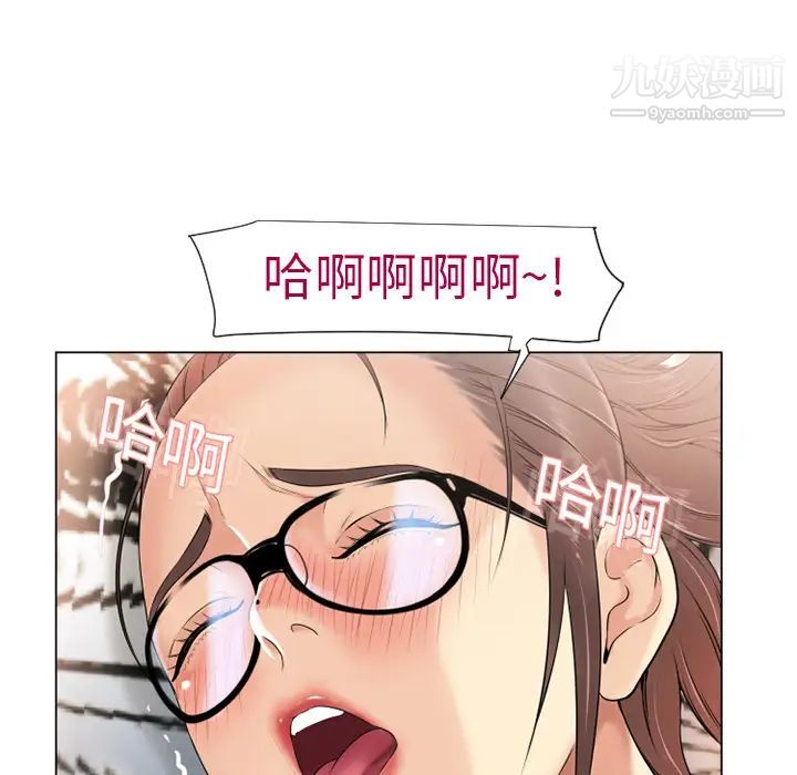 《湿乐园》漫画 第13話