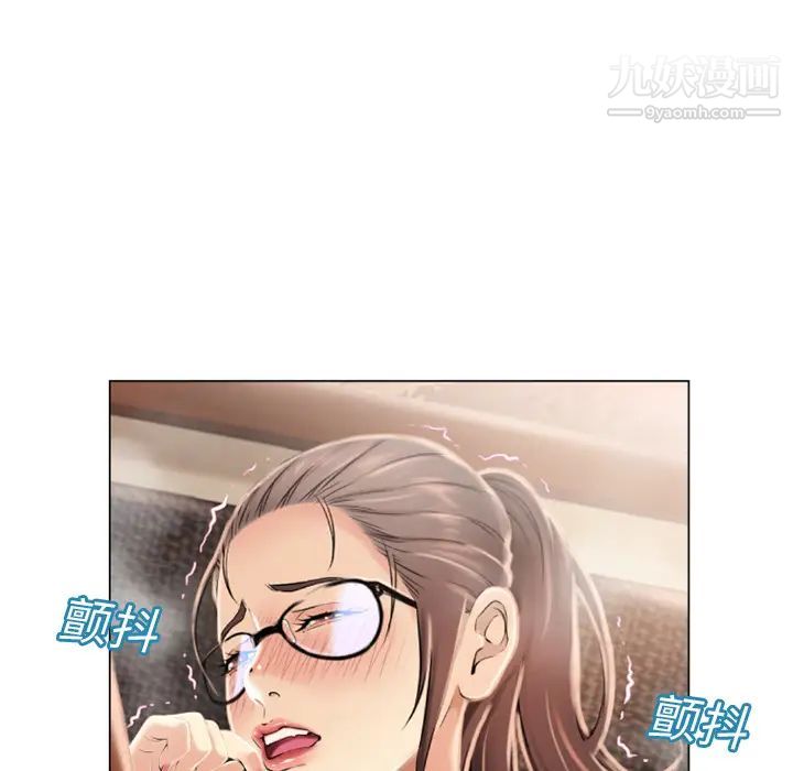 《湿乐园》漫画 第14話