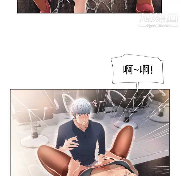 《湿乐园》漫画 第14話