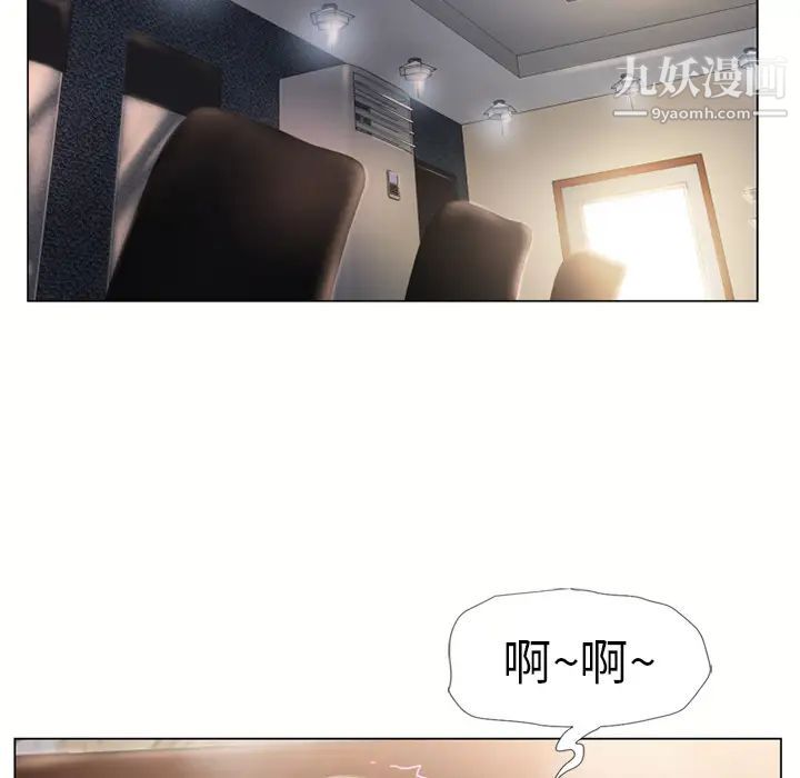 《湿乐园》漫画 第14話