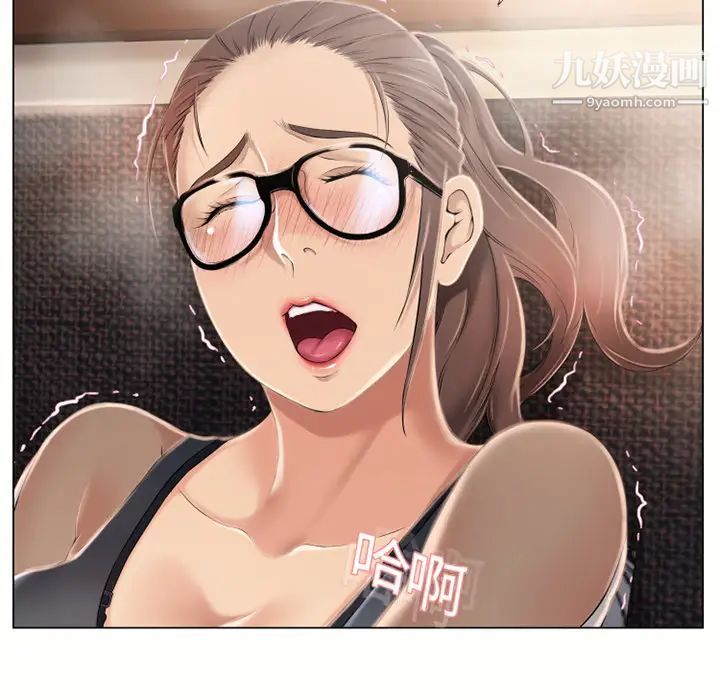 《湿乐园》漫画 第14話