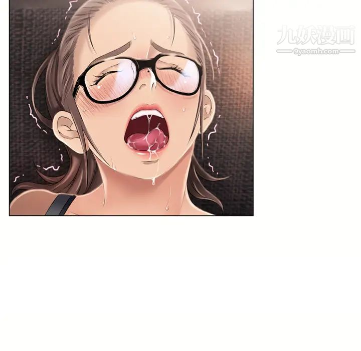 《湿乐园》漫画 第14話