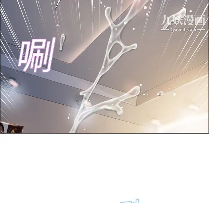 《湿乐园》漫画 第14話
