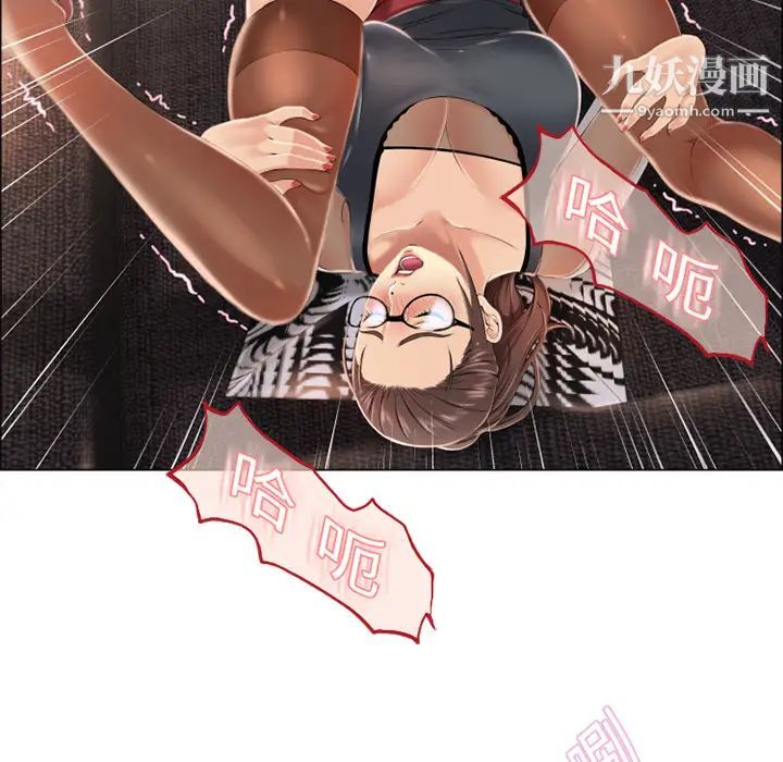 《湿乐园》漫画 第14話