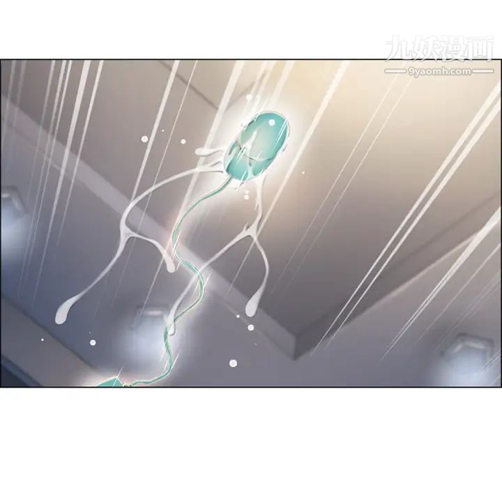 《湿乐园》漫画 第14話