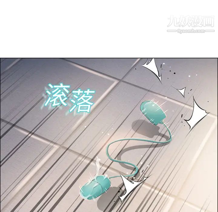 《湿乐园》漫画 第14話