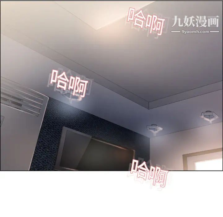 《湿乐园》漫画 第14話