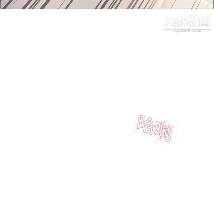 《湿乐园》漫画 第14話