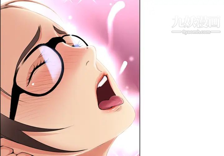 《湿乐园》漫画 第15話