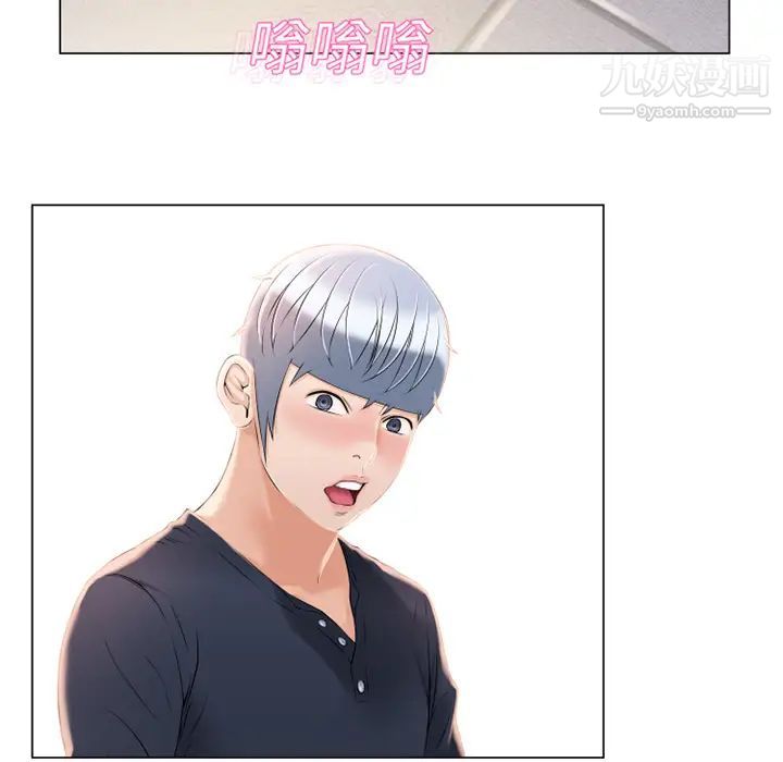 《湿乐园》漫画 第15話