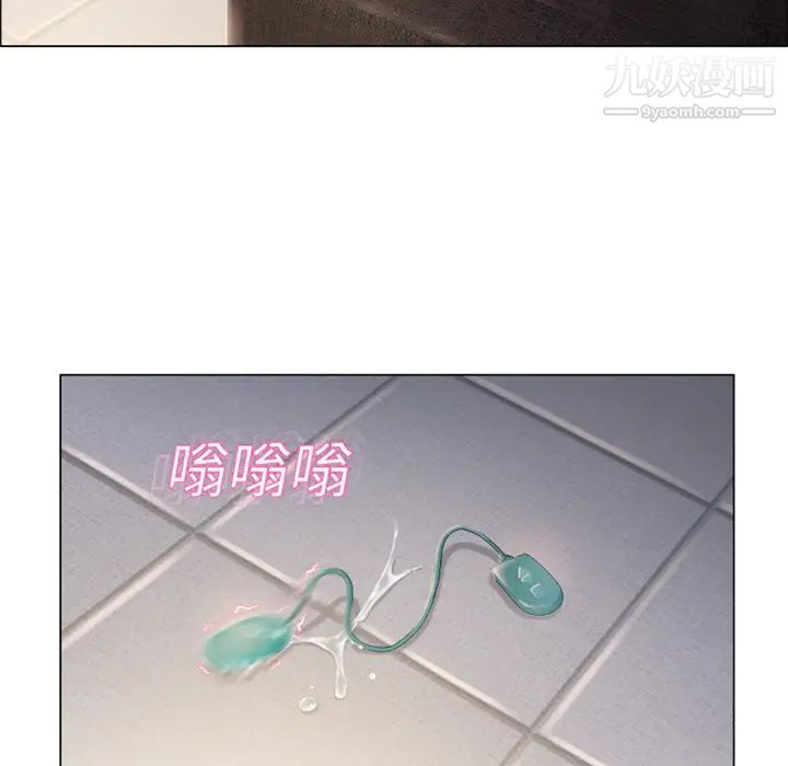 《湿乐园》漫画 第15話