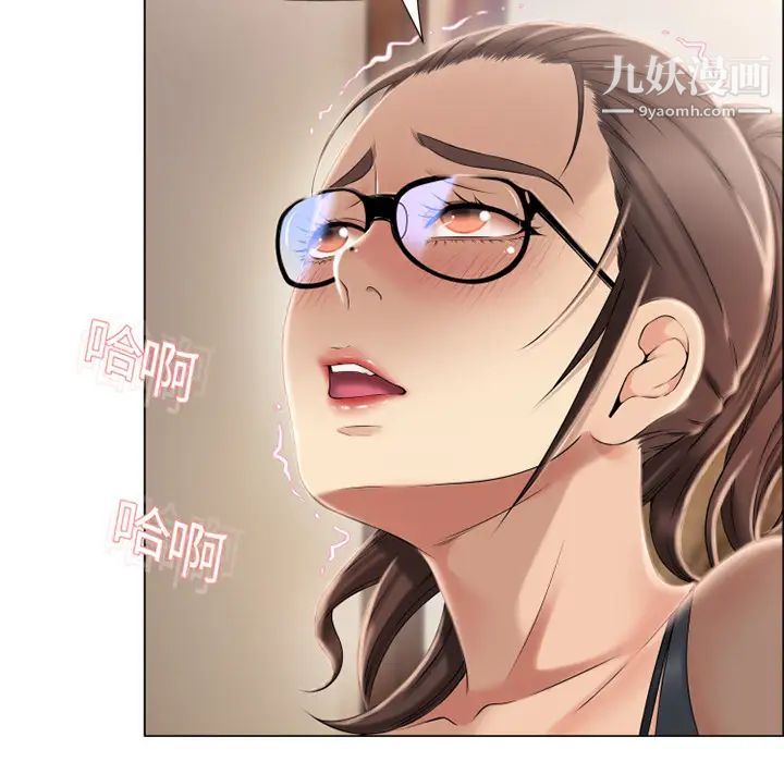 《湿乐园》漫画 第15話