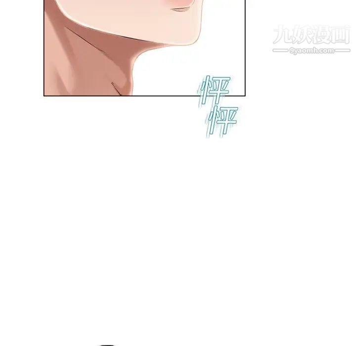 《湿乐园》漫画 第15話