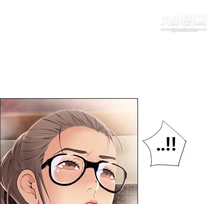 《湿乐园》漫画 第15話