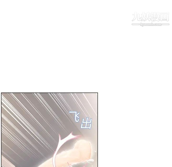 《湿乐园》漫画 第15話