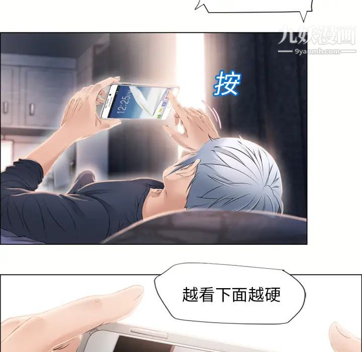 《湿乐园》漫画 第15話