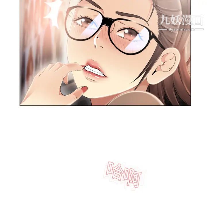 《湿乐园》漫画 第15話