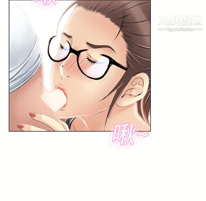 《湿乐园》漫画 第16話