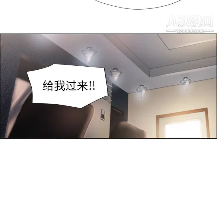 《湿乐园》漫画 第16話