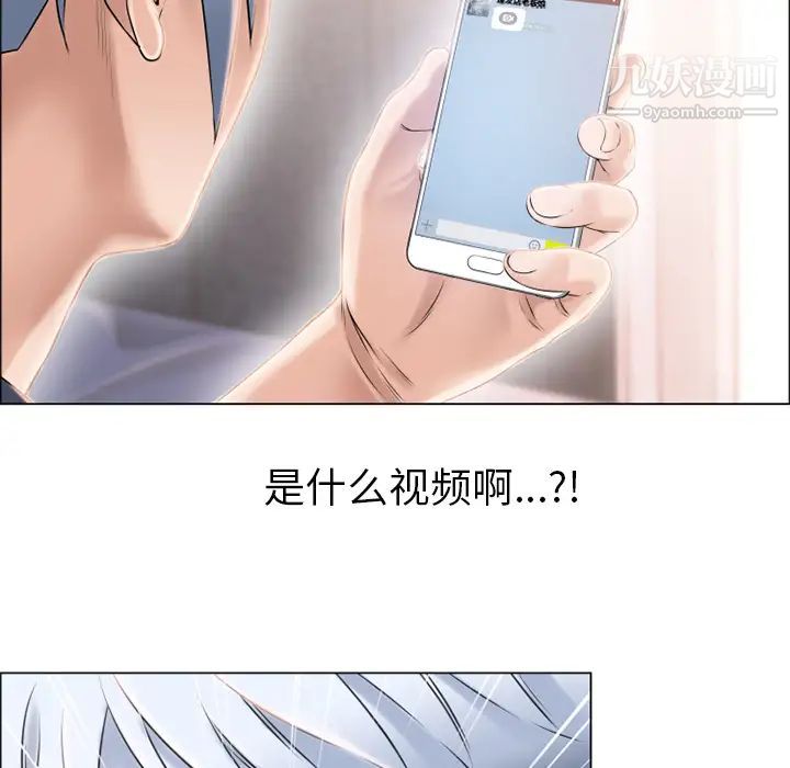 《湿乐园》漫画 第16話