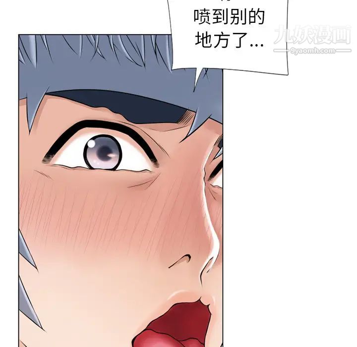 《湿乐园》漫画 第19話