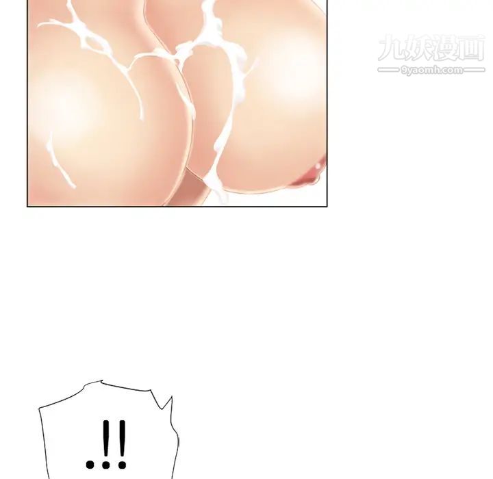 《湿乐园》漫画 第19話